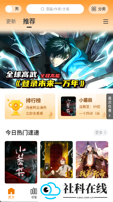 蓝漫岛