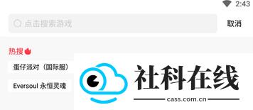 奇迹盒子