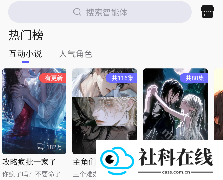我在ai软件