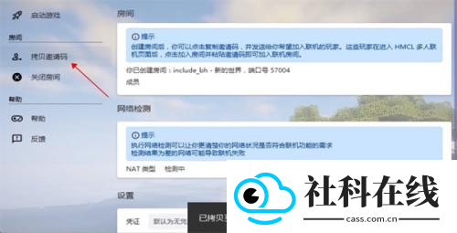 hmclpe启动器