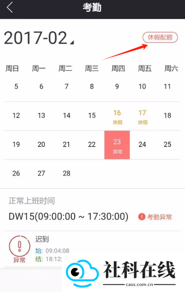 顺丰丰声app