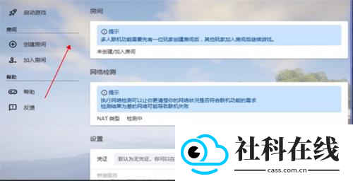 hmclpe启动器