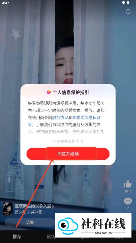 百度短剧