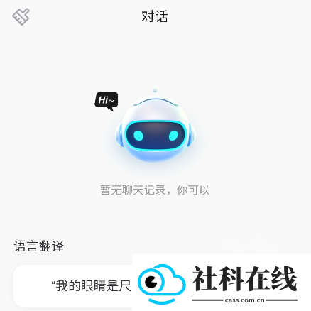 我在ai软件