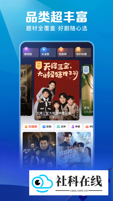 百度短剧