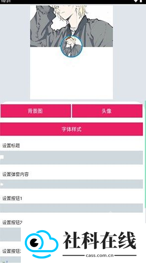 Smali助手