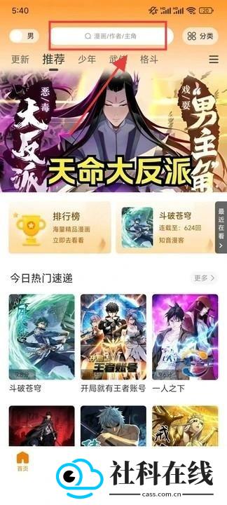 蓝漫岛