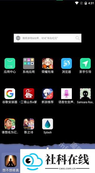液态壁纸app安卓版