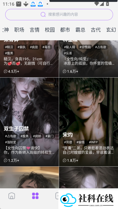 tofai软件