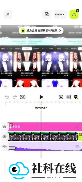 Blurry剪辑软件