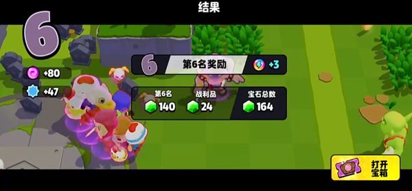 爆裂小队测试服