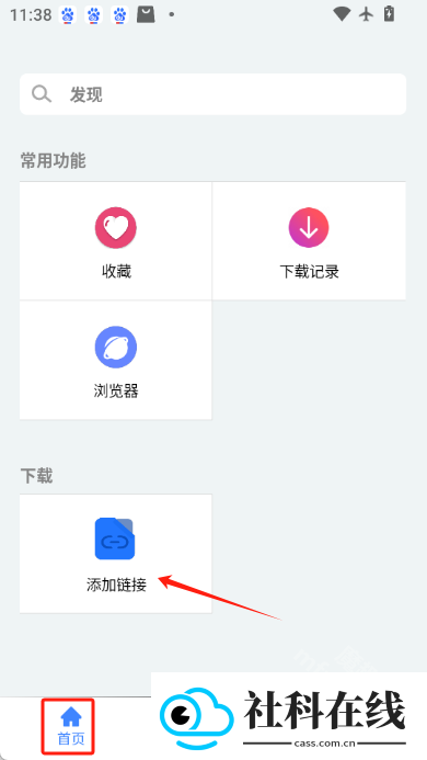 幻影下载