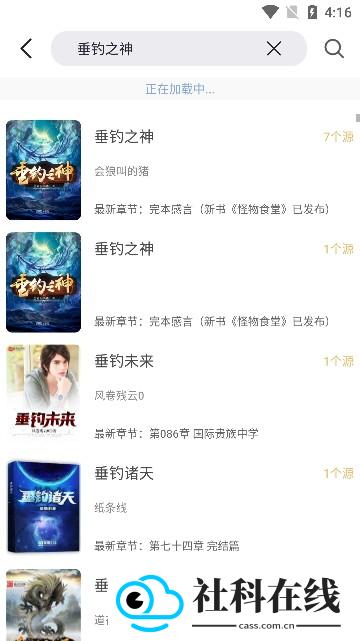 几何小说