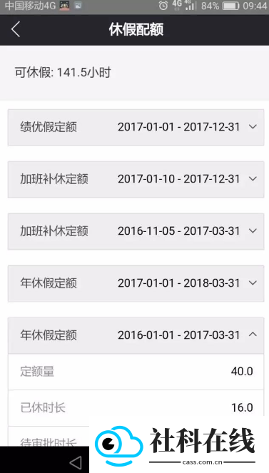 顺丰丰声app
