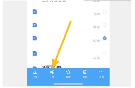 百度网盘安装包