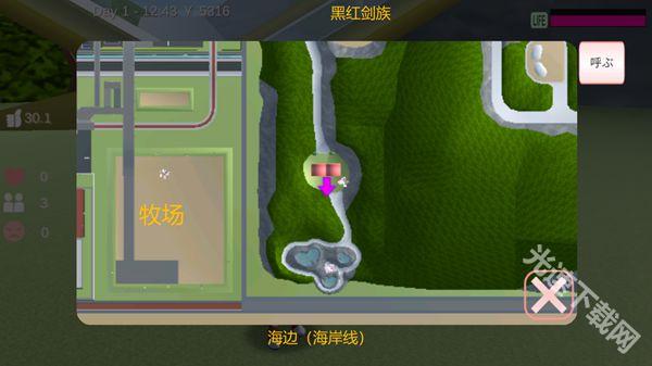 樱花校园模拟器2025最新版