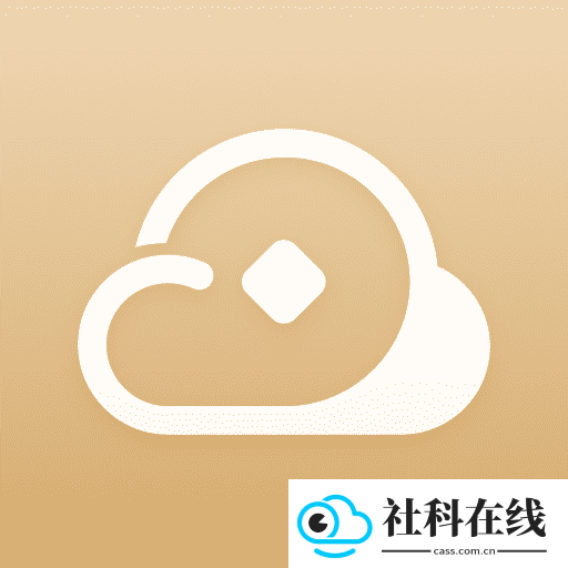 网心云app