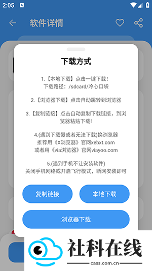 冷心口袋1.16