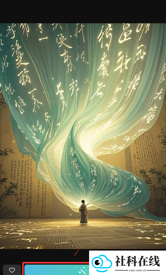 灵创ai