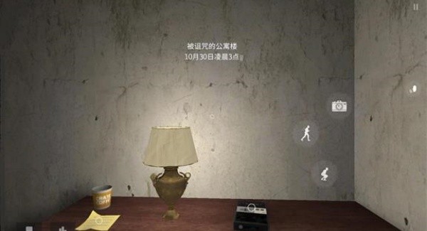 鬼魂多人联机