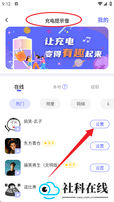 快捷指令app官方正版