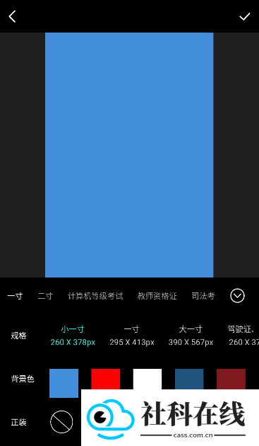 PS抠图