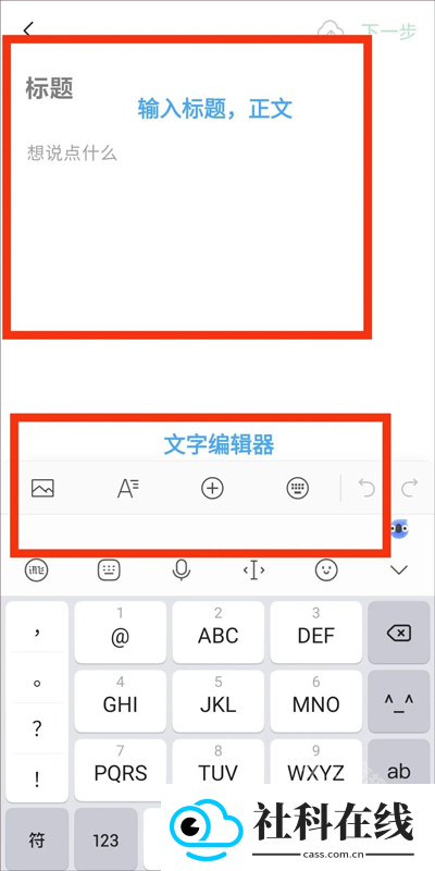 订阅号助手app正版