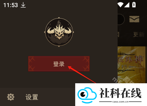 暗黑不朽营地app