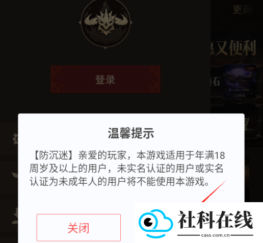 暗黑不朽营地app