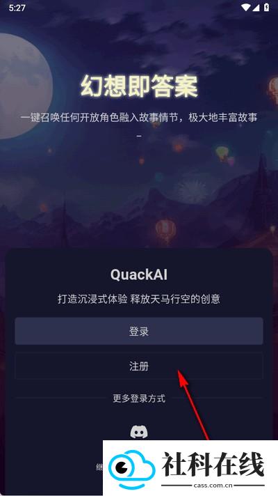 云酒馆ai