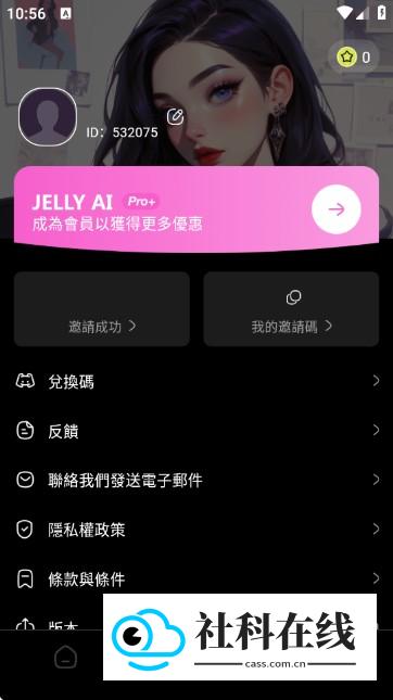 jelly
