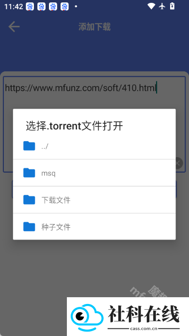 幻影下载