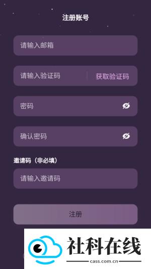 nimooai聊天软件