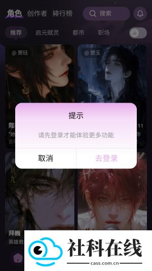 nimooai聊天软件