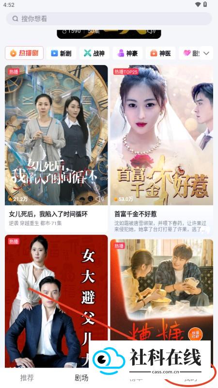 百度短剧