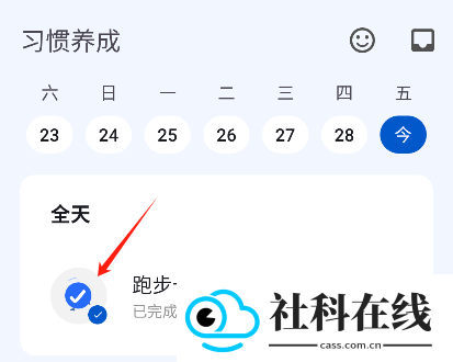 时光清单app
