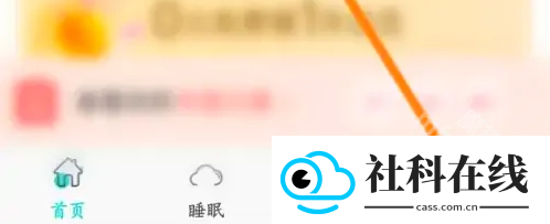 now正念冥想app
