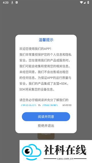 purelibro阅读器