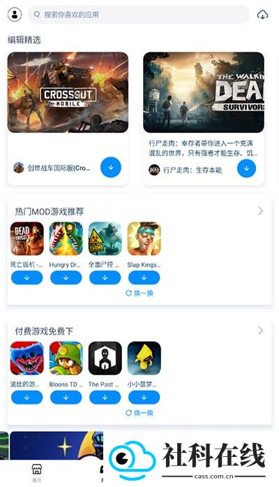 utuapp轻量版