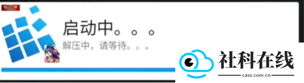 Exagear模拟器