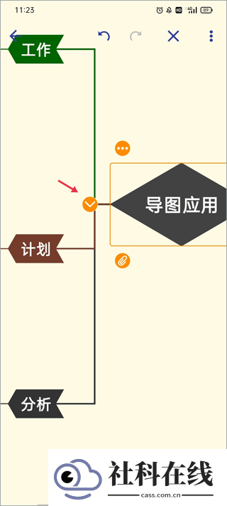 简约思维app