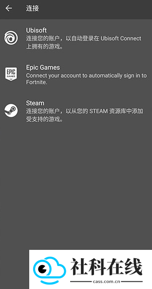 英伟达云游戏