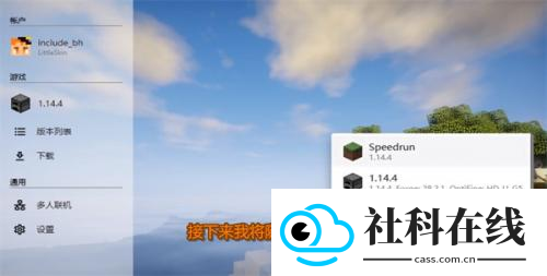 hmclpe启动器