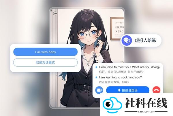 风平同声翻译器