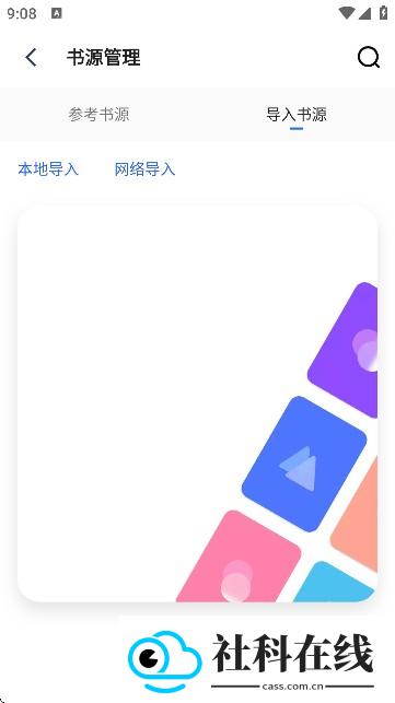 冷门书屋-天天冷门小说在线阅读