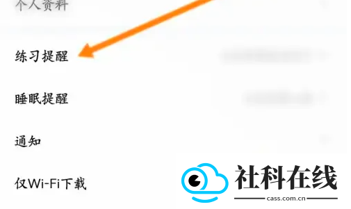 now正念冥想app