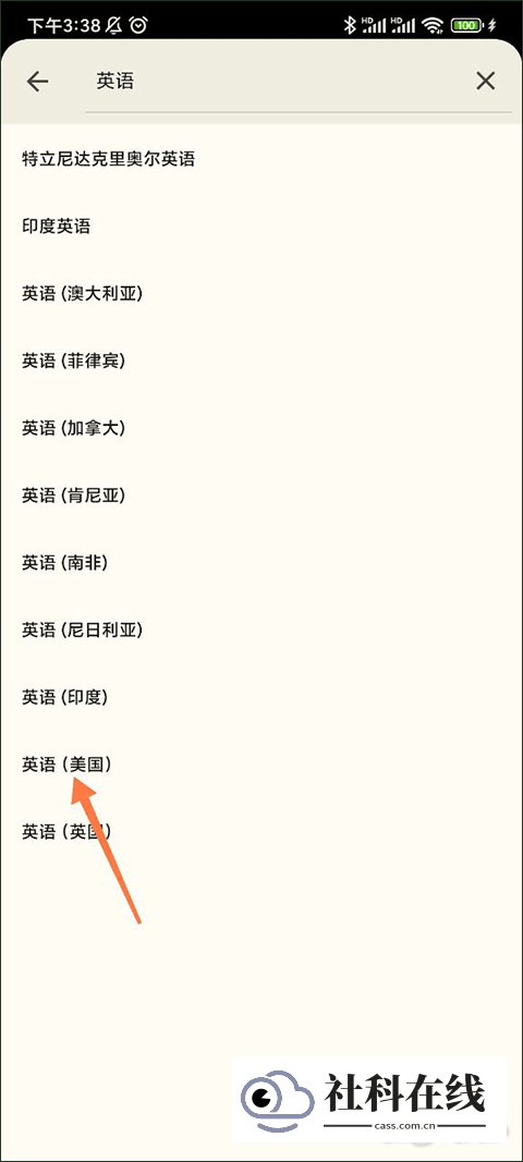 谷歌键盘输入法怎么设置摩斯密码4