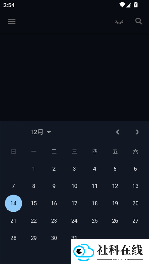 日记小本安装包