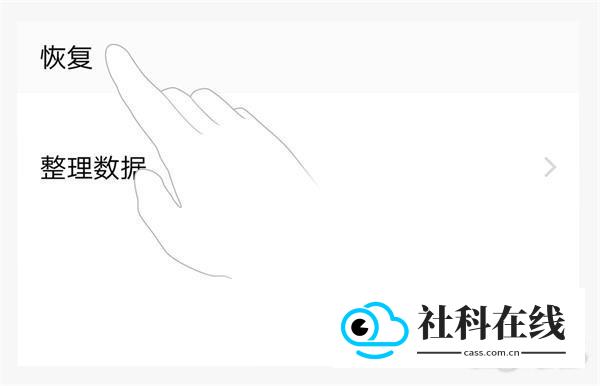 vivo云服务app