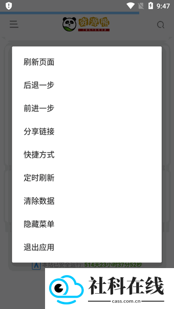资源熊